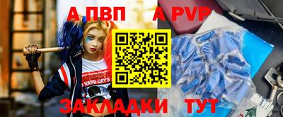 скорость mdpv Кинель
