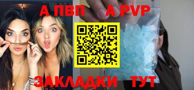 скорость mdpv Кинель