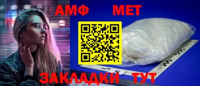 mdma Балашиха