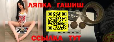 apvp Кингисепп