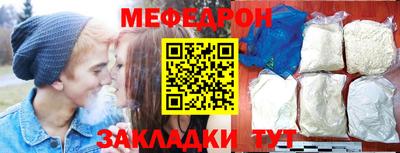 стаф Кимры