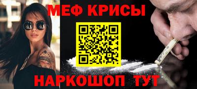 mdma Балашиха