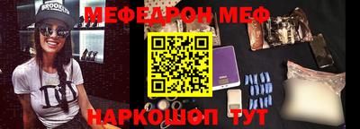 МДМА Балаково