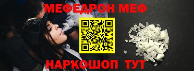 скорость mdpv Кинель