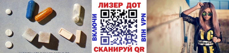 это как зайти  купить наркоту  Хабаровск  Лсд 25 экстази кислота 
