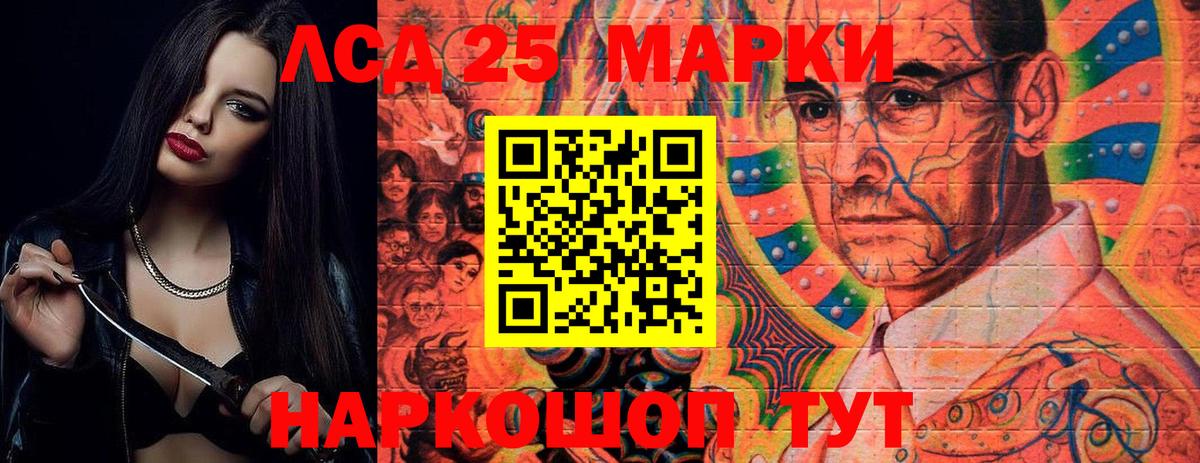 ЛСД экстази ecstasy  Хабаровск  ЛСД экстази ecstasy 