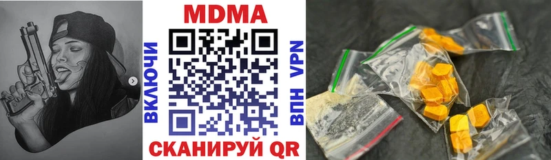 где можно купить   Хабаровск  МДМА молли 