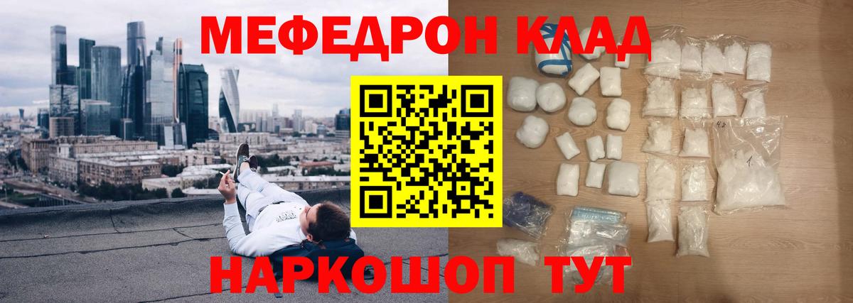 COCAIN  Конопля  Экстази  Гашиш  Меф МЯУ МЯУ кристаллы  Хабаровск  Вход с VPN  Метамфетамин  Канабис 