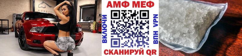 сайты даркнета наркотические препараты  Хабаровск  Первитин витя 