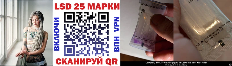 hydra вход  Хабаровск  Марки 25I-NBOMe 1,8мг 