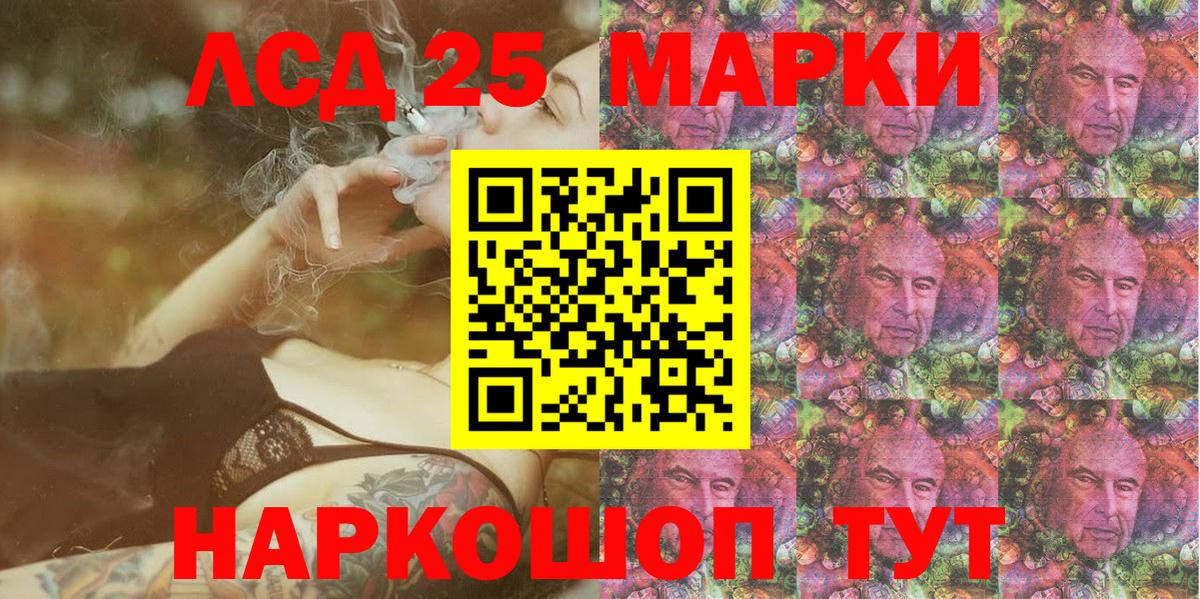 Наркотические марки 1,8мг  Хабаровск  Наркотические марки 1,8мг 