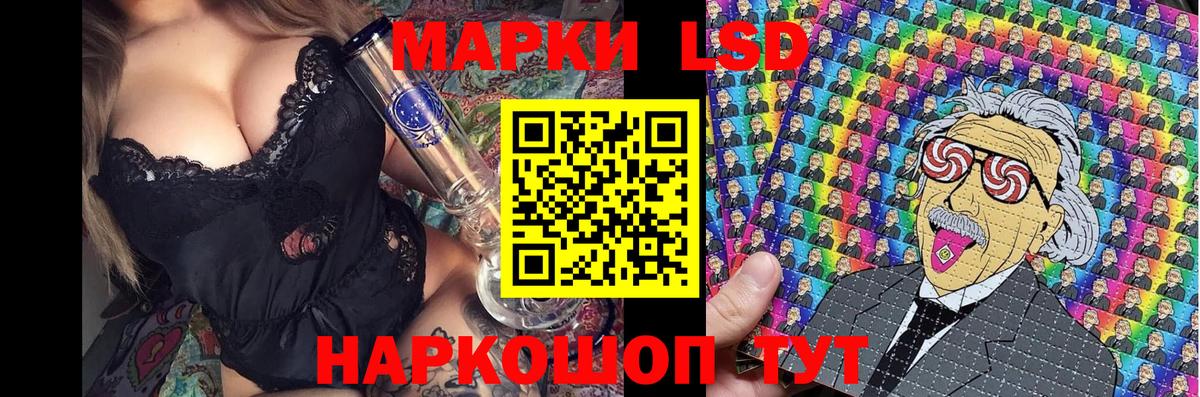 Марки N-bome 1,5мг Хабаровск