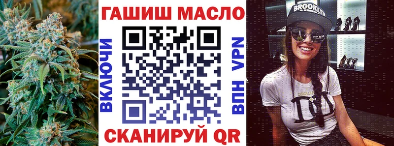 blacksprut маркетплейс  Хабаровск  Дистиллят ТГК гашишное масло 