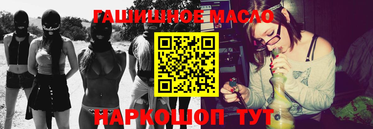 Дистиллят ТГК THC oil  где найти наркотики  Хабаровск 