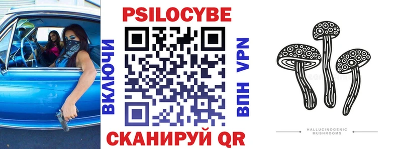 Галлюциногенные грибы GOLDEN TEACHER  Хабаровск 