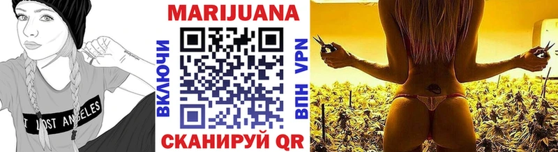 Конопля LSD WEED  Хабаровск 