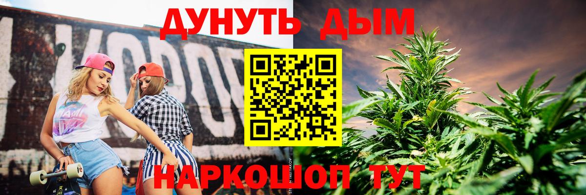 МАРИХУАНА LSD WEED  Конопля SATIVA & INDICA  Каннабис индика  Хабаровск 