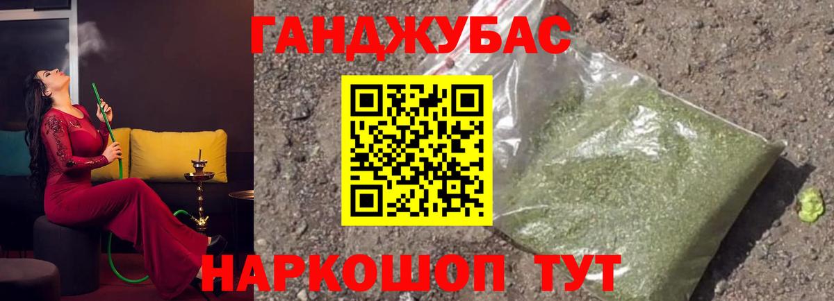 Бошки Шишки LSD WEED  Бошки марихуана конопля  Вход с VPN  Шишки марихуана VHQ  Хабаровск 